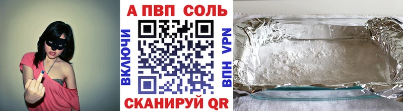 Альфа ПВП Мантурово