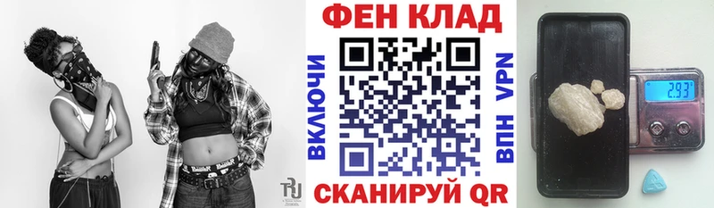 Amphetamine 97% Мантурово