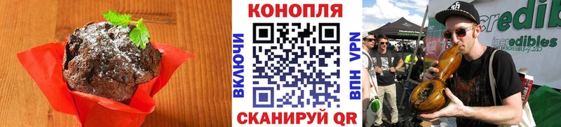 Еда ТГК конопля  Мантурово 