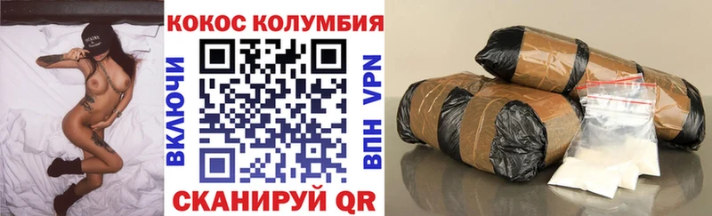 Кокаин 97%  купить наркоту  Мантурово 