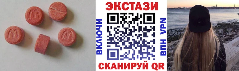 Экстази mix  Мантурово 