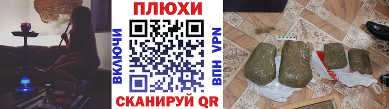 Гашиш VHQ  Мантурово 