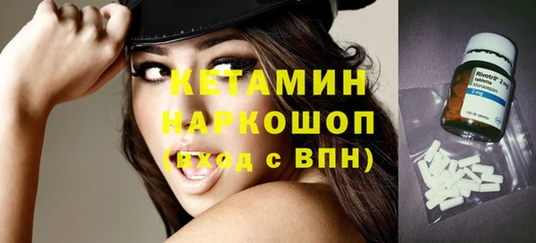 молекула духа Майский