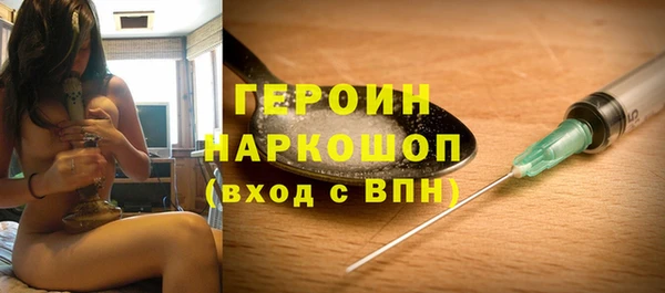 молекула духа Майский