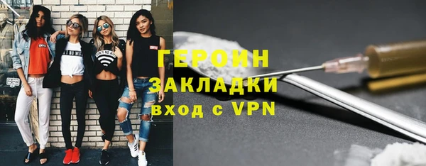 героин Лиски