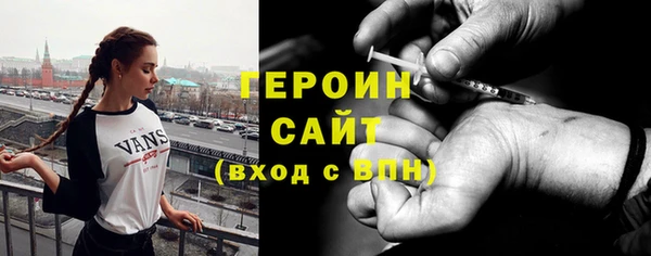 jwh Магас
