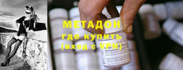 молекула духа Майский