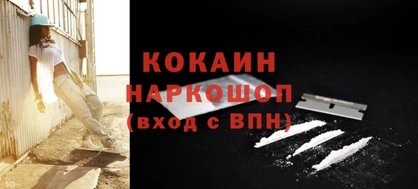 тгк Лихославль