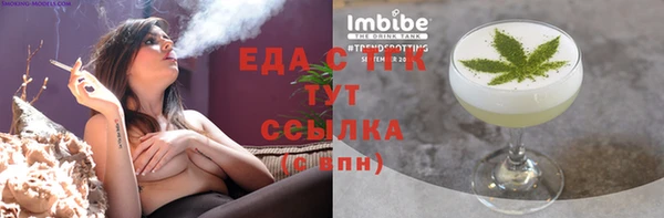 молекула духа Майский