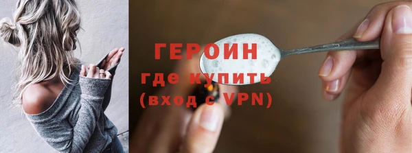 молекула духа Майский