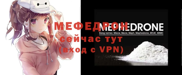 молекула духа Майский