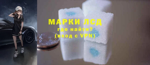 тгк Лихославль