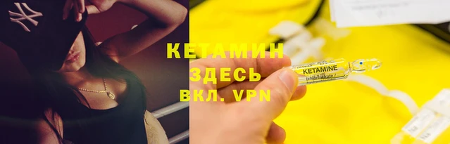 молекула духа Майский
