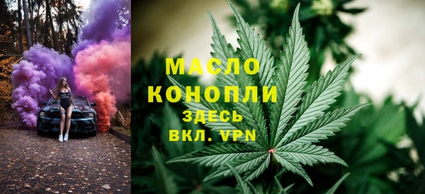 ECSTASY Магадан