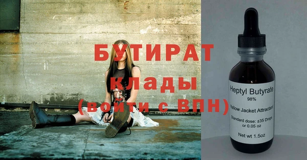 молекула духа Майский