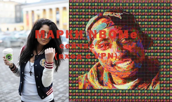 героин Лиски