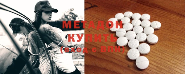 jwh Магас