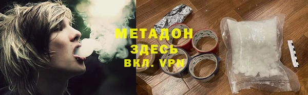 jwh Магас