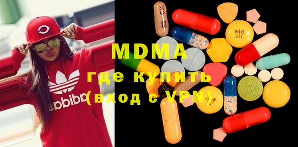 ECSTASY Магадан