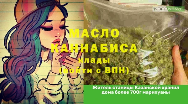героин Лиски