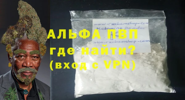 молекула духа Майский