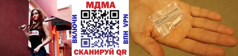 МДМА crystal  Мантурово 
