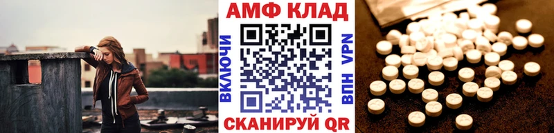 где купить наркотик  даркнет наркотические препараты  МЕТАМФЕТАМИН кристалл  Мантурово 