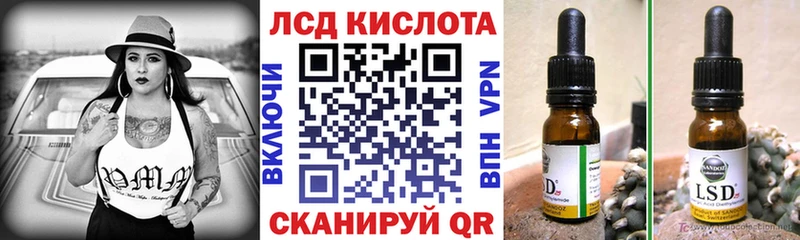 Марки 25I-NBOMe 1500мкг  Мантурово 
