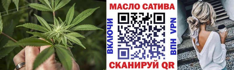 купить   Мантурово  Дистиллят ТГК вейп с тгк 